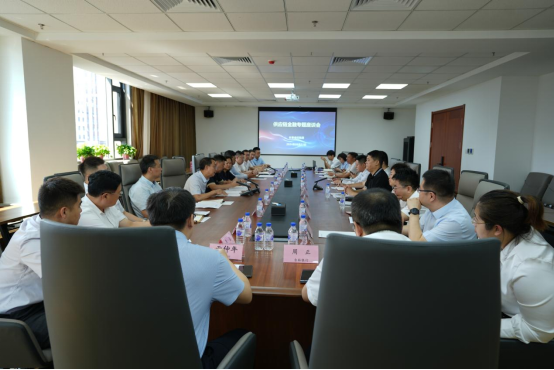 長春金控集團邀請金融機構召開產(chǎn)業(yè)供應鏈金融建設座談會
